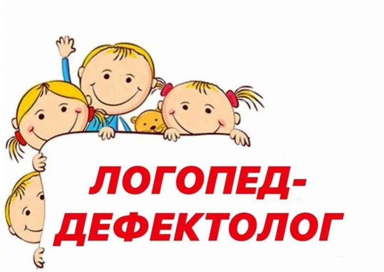 Логопед-Дефектолог в Ташкенте